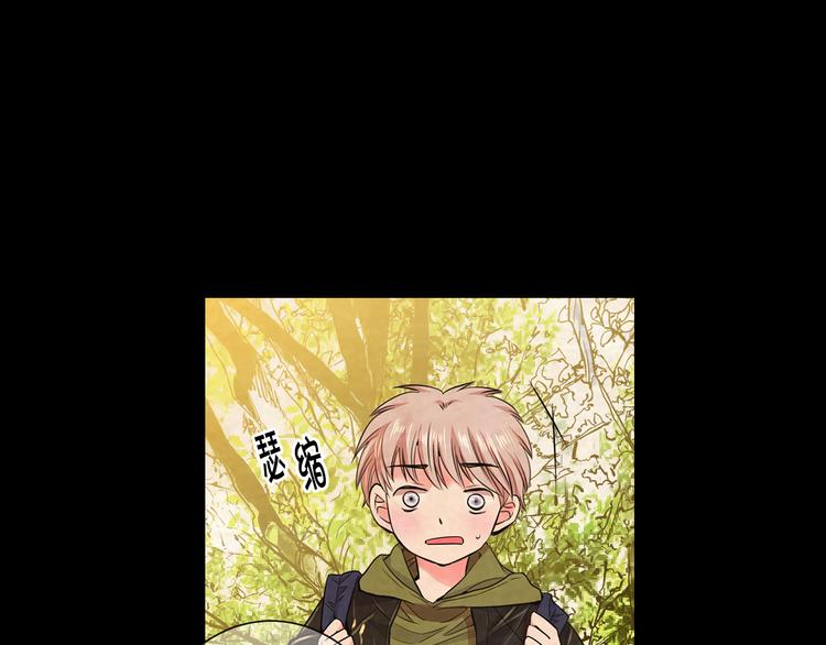 名花無草——《名花有草》續篇 - 第4話 恐怖的女孩子！(3/4) - 3