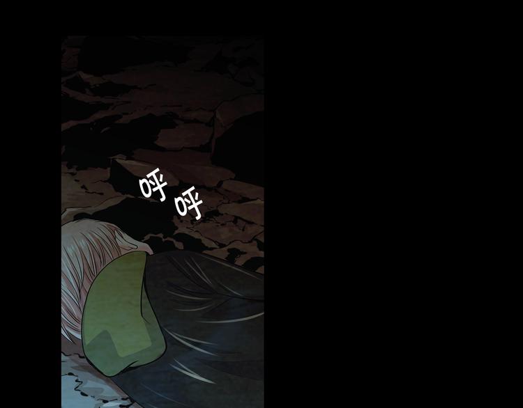 名花無草——《名花有草》續篇 - 第4話 恐怖的女孩子！(3/4) - 4