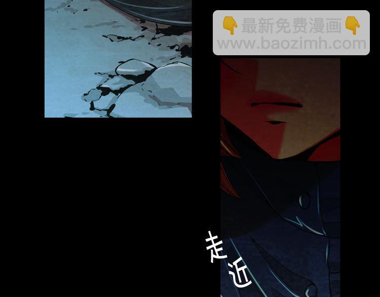 名花無草——《名花有草》續篇 - 第4話 恐怖的女孩子！(3/4) - 5