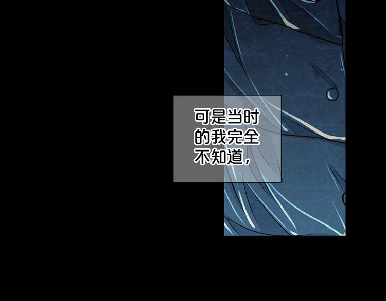 名花無草——《名花有草》續篇 - 第4話 恐怖的女孩子！(3/4) - 6