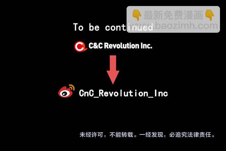 名花無草——《名花有草》續篇 - 第4話 恐怖的女孩子！(4/4) - 1