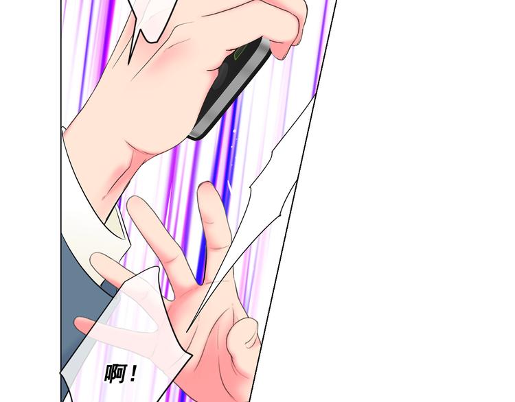 名花無草——《名花有草》續篇 - 第4話 恐怖的女孩子！(1/4) - 3