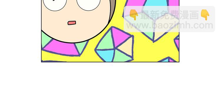 名花無草——《名花有草》續篇 - 第4話 恐怖的女孩子！(1/4) - 3