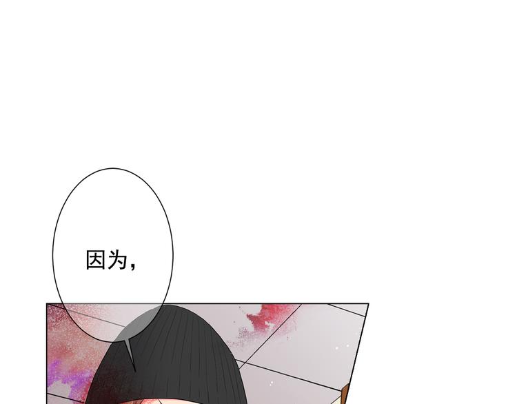 名花無草——《名花有草》續篇 - 第4話 恐怖的女孩子！(1/4) - 5