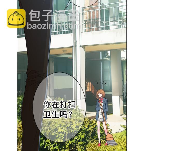 名花無草——《名花有草》續篇 - 第4話 恐怖的女孩子！(1/4) - 4