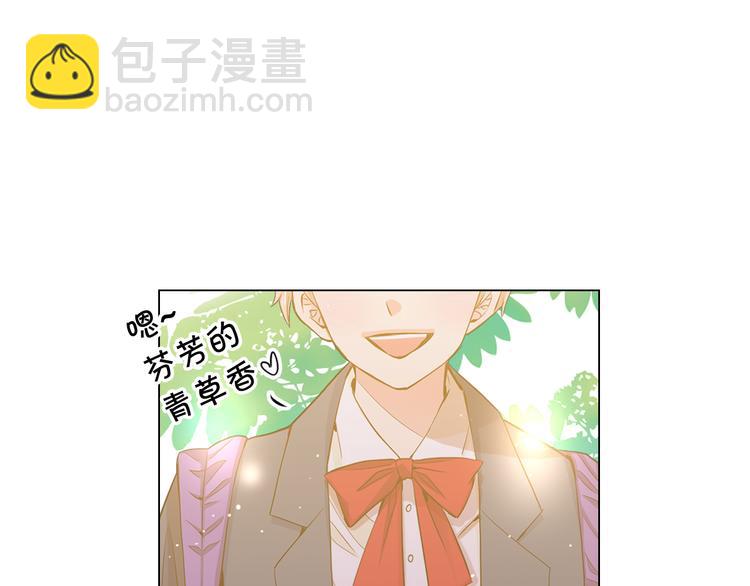 名花無草——《名花有草》續篇 - 第4話 恐怖的女孩子！(1/4) - 7