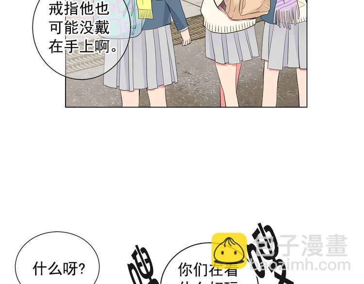 名花無草——《名花有草》續篇 - 第4話 恐怖的女孩子！(1/4) - 5