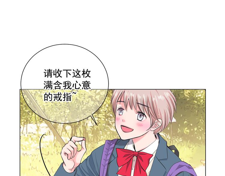 名花無草——《名花有草》續篇 - 第4話 恐怖的女孩子！(2/4) - 6