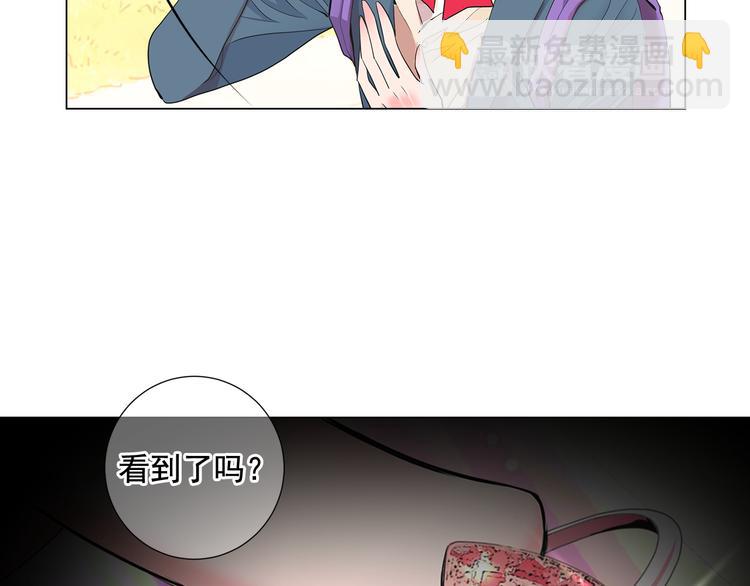 名花無草——《名花有草》續篇 - 第4話 恐怖的女孩子！(2/4) - 7