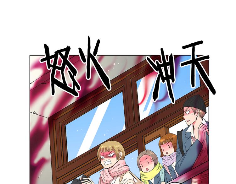 名花無草——《名花有草》續篇 - 第4話 恐怖的女孩子！(2/4) - 4