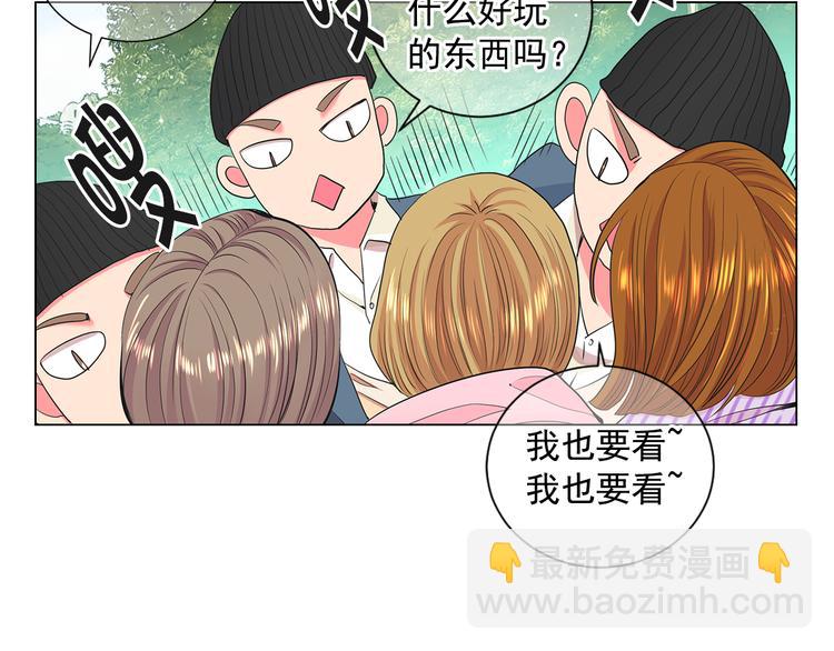 名花無草——《名花有草》續篇 - 第4話 恐怖的女孩子！(1/4) - 6