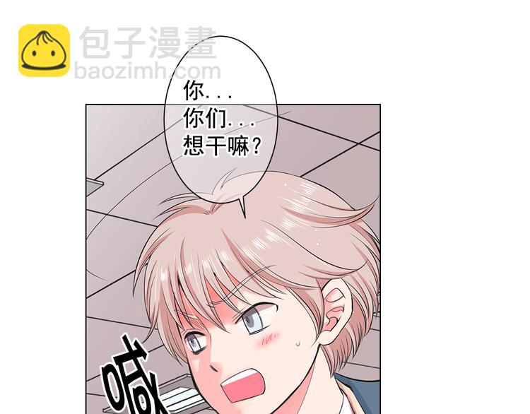 名花無草——《名花有草》續篇 - 第4話 恐怖的女孩子！(2/4) - 5