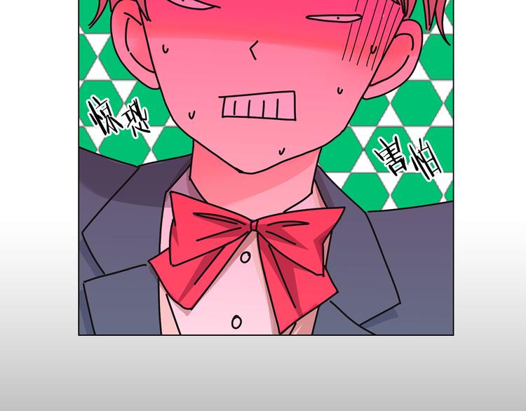 名花無草——《名花有草》續篇 - 第4話 恐怖的女孩子！(2/4) - 2