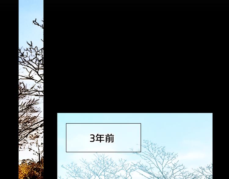 名花無草——《名花有草》續篇 - 第4話 恐怖的女孩子！(2/4) - 4