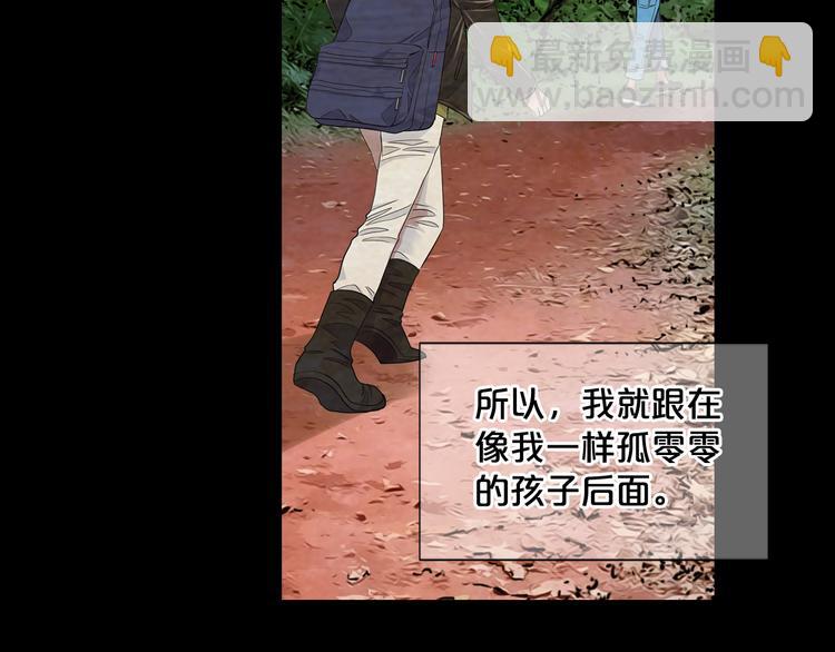 名花無草——《名花有草》續篇 - 第4話 恐怖的女孩子！(2/4) - 1