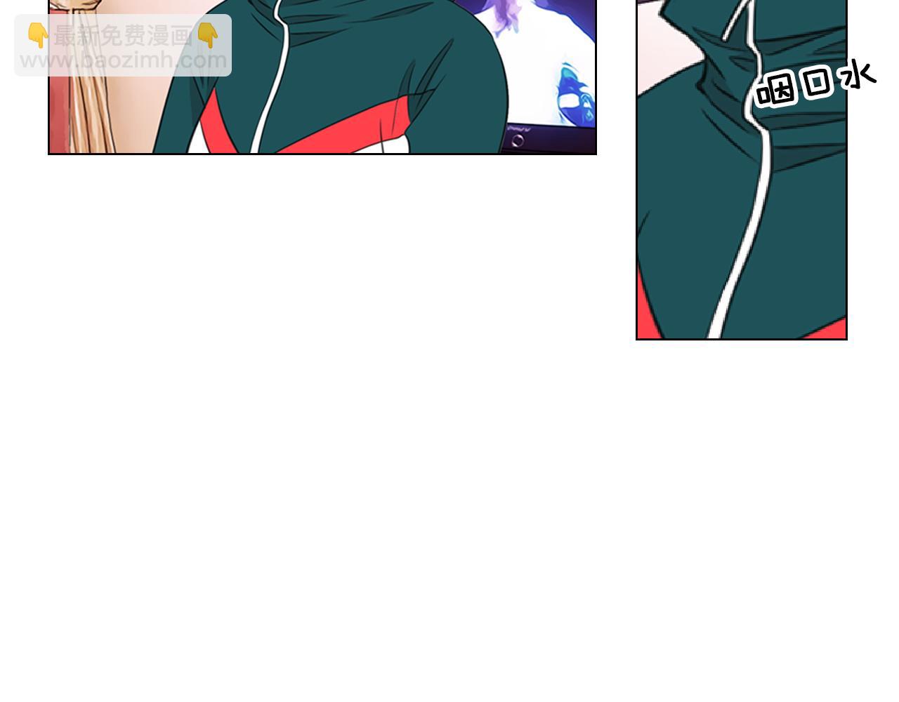 名花無草——《名花有草》續篇 - 第12話 你知不知道我很擔心你！(1/2) - 8