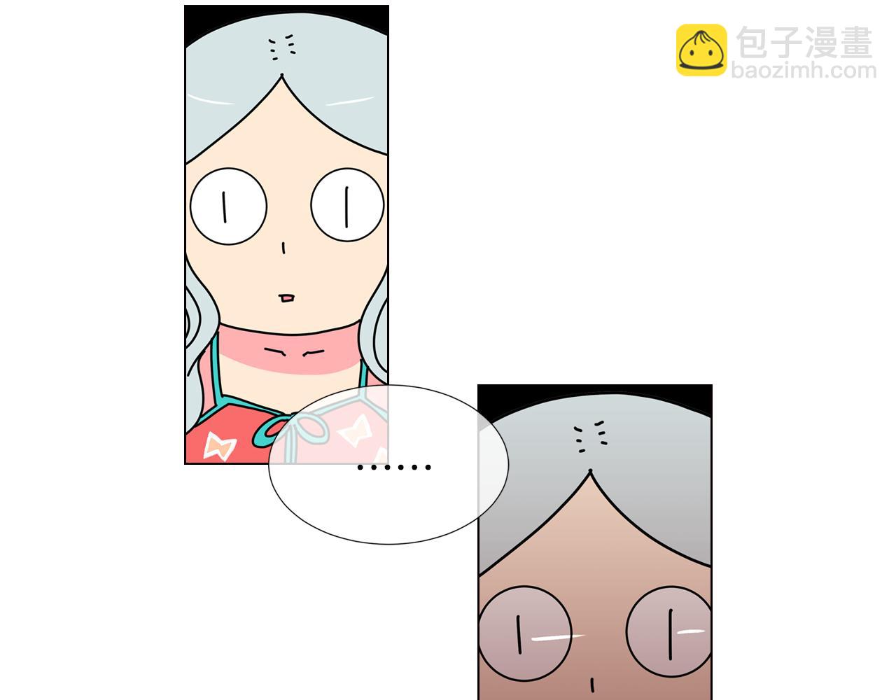 名花無草——《名花有草》續篇 - 第12話 你知不知道我很擔心你！(1/2) - 3