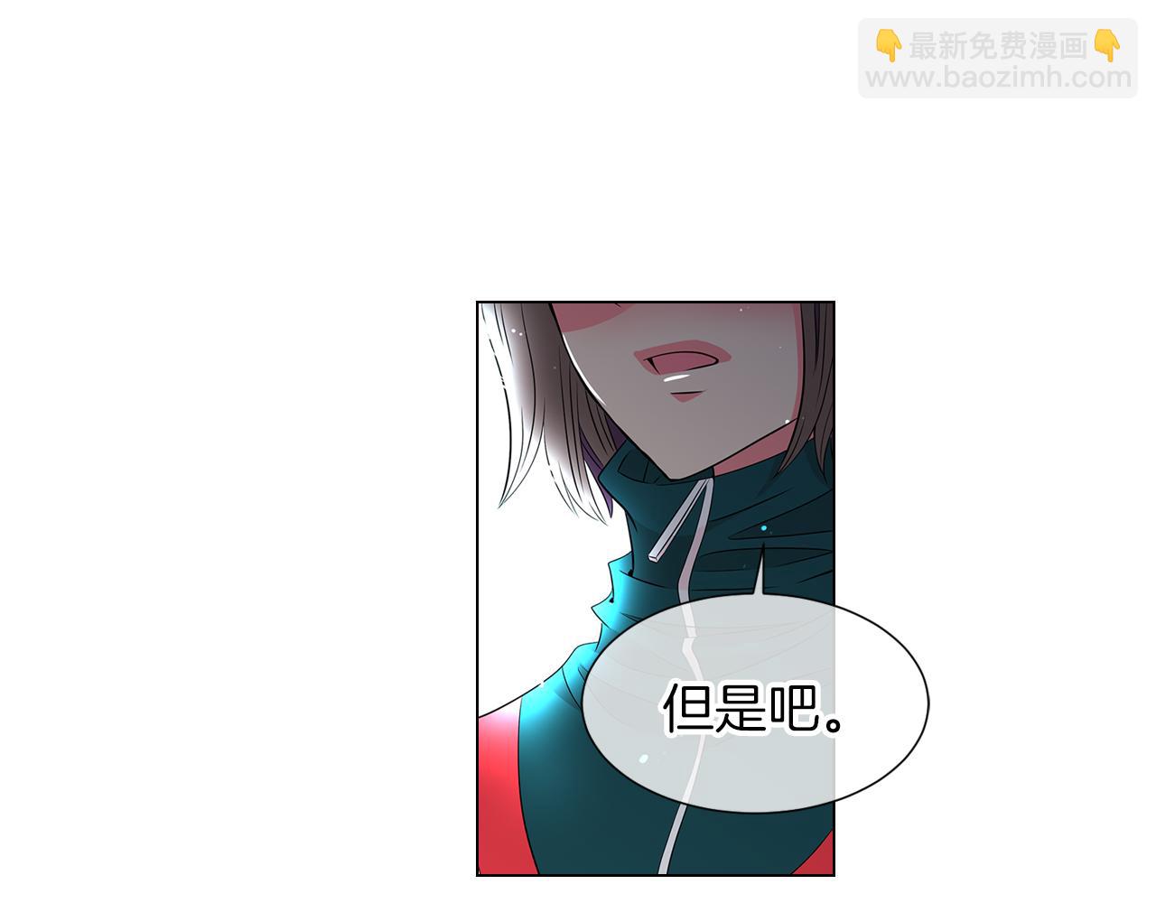 名花無草——《名花有草》續篇 - 第12話 你知不知道我很擔心你！(1/2) - 8