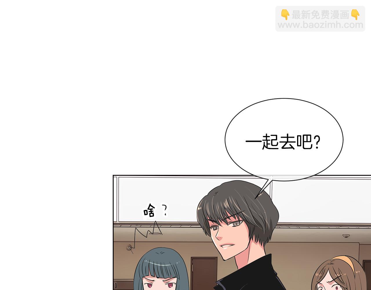 名花無草——《名花有草》續篇 - 第12話 你知不知道我很擔心你！(2/2) - 3