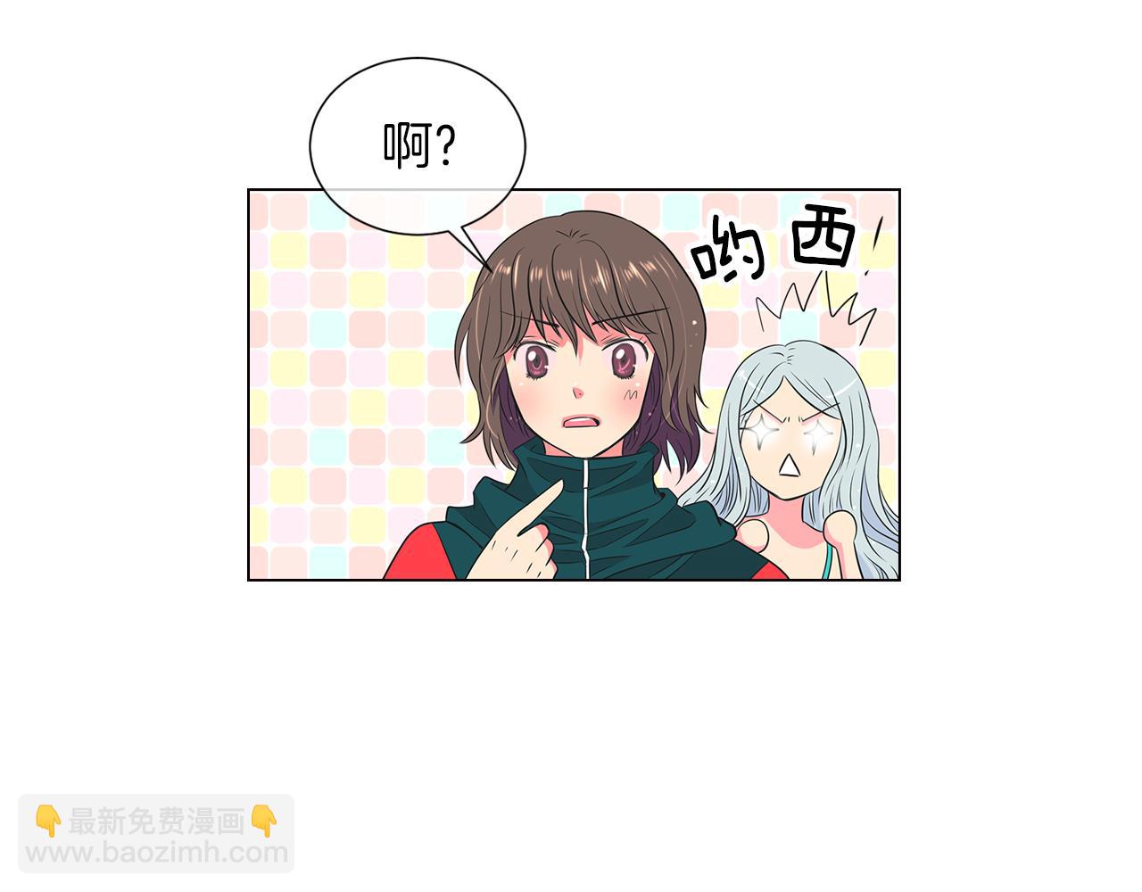 名花無草——《名花有草》續篇 - 第12話 你知不知道我很擔心你！(2/2) - 5