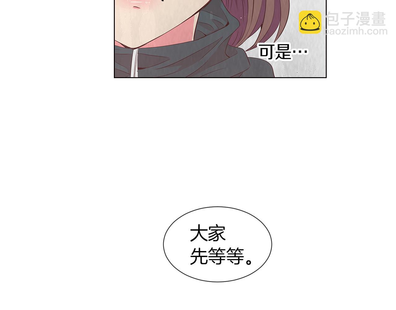 名花無草——《名花有草》續篇 - 第12話 你知不知道我很擔心你！(2/2) - 2