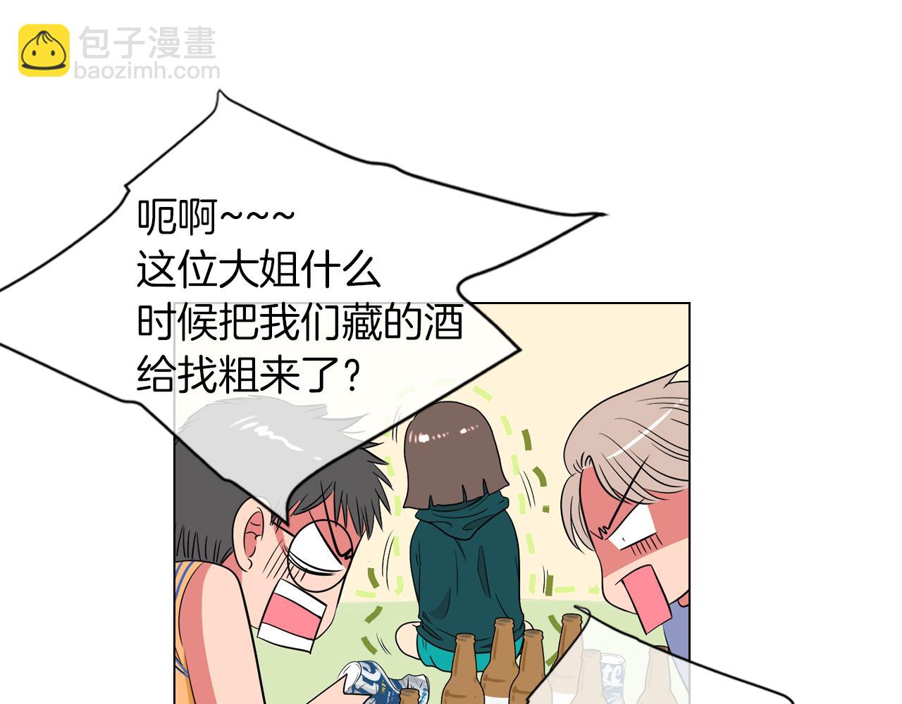 名花無草——《名花有草》續篇 - 第12話 你知不知道我很擔心你！(2/2) - 5