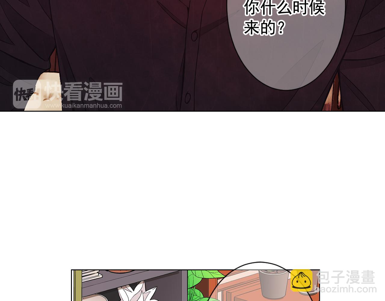 名花無草——《名花有草》續篇 - 第6話 演繹男男之愛？(1/3) - 8