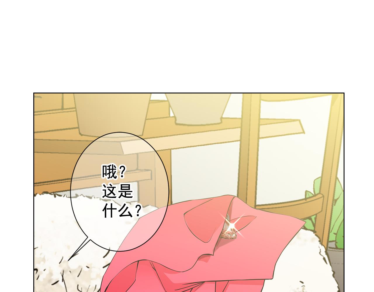 名花無草——《名花有草》續篇 - 第6話 演繹男男之愛？(1/3) - 7