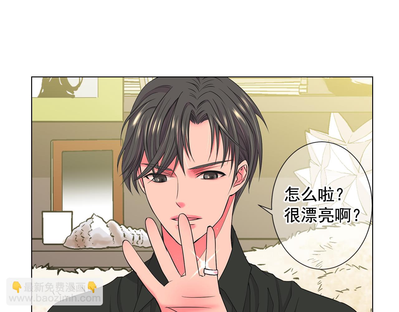 名花無草——《名花有草》續篇 - 第6話 演繹男男之愛？(1/3) - 2