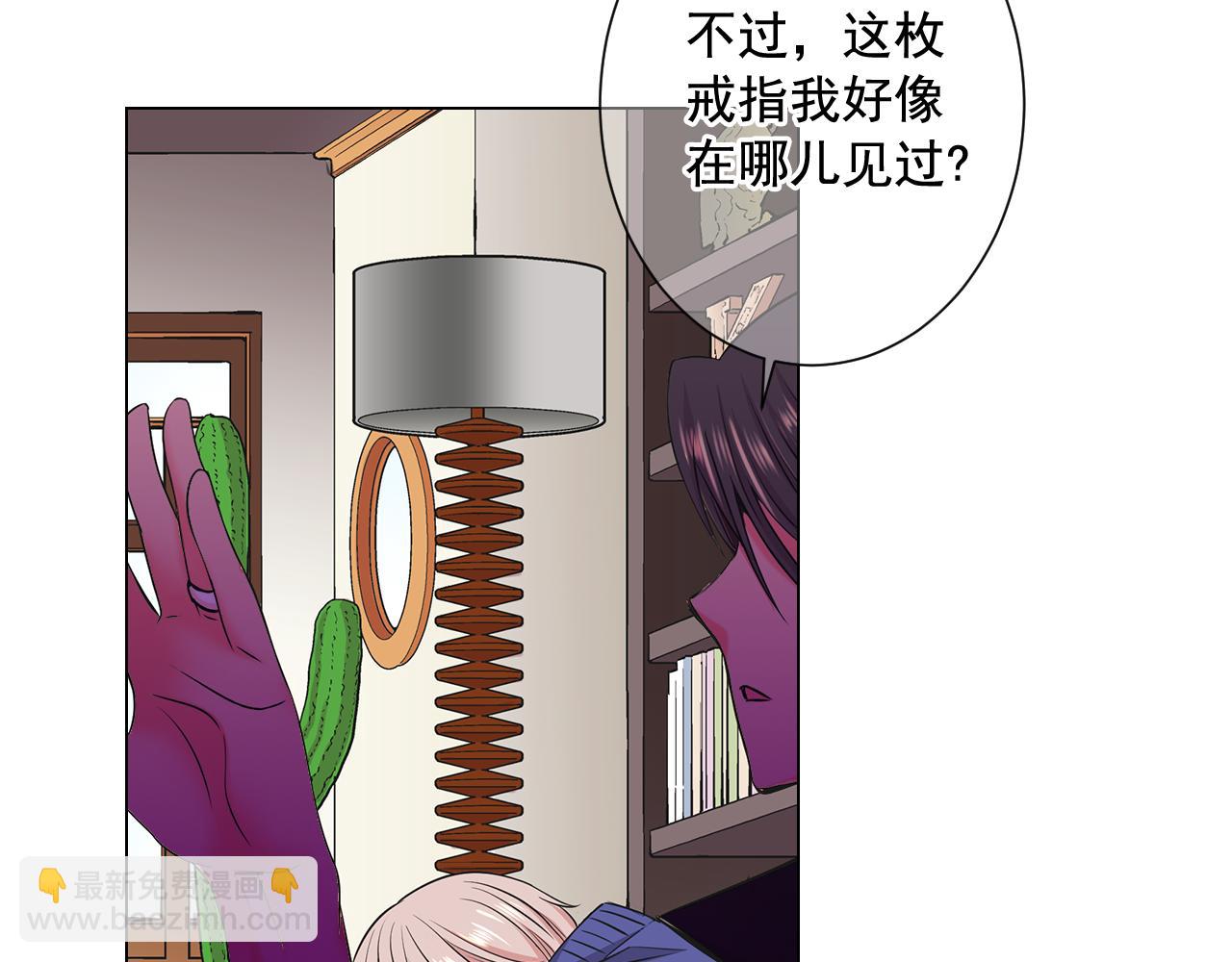 名花無草——《名花有草》續篇 - 第6話 演繹男男之愛？(1/3) - 6