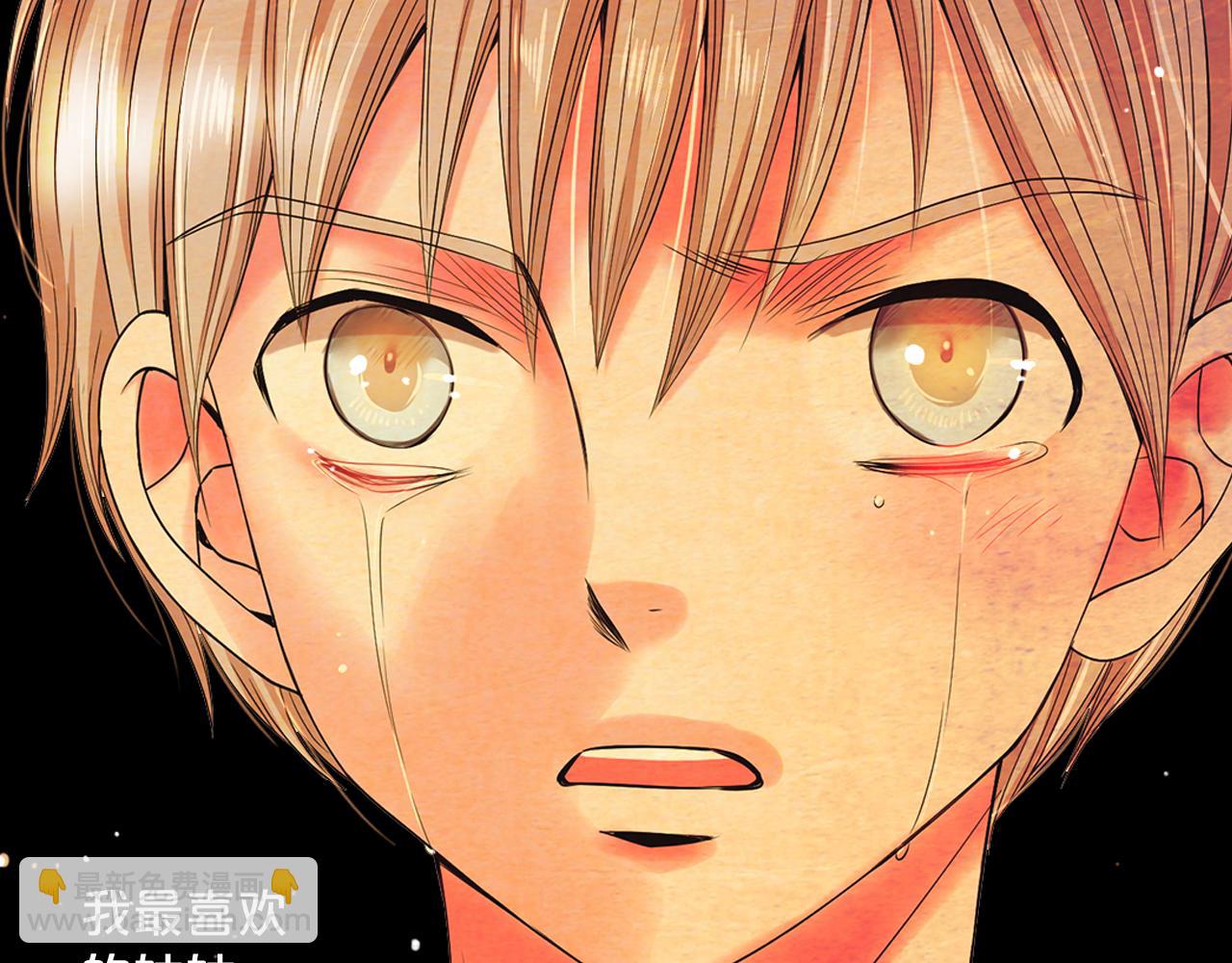 名花無草——《名花有草》續篇 - 第8話 他是我最討厭的人(3/3) - 4