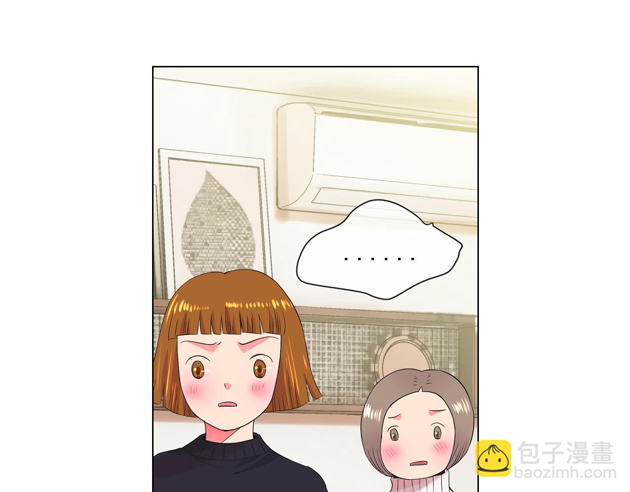 名花無草——《名花有草》續篇 - 第8話 他是我最討厭的人(3/3) - 2