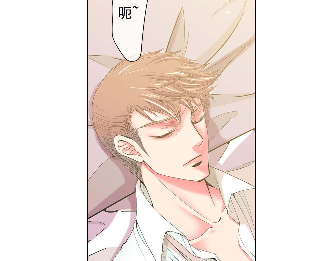 名花無草——《名花有草》續篇 - 第8話 他是我最討厭的人(3/3) - 7