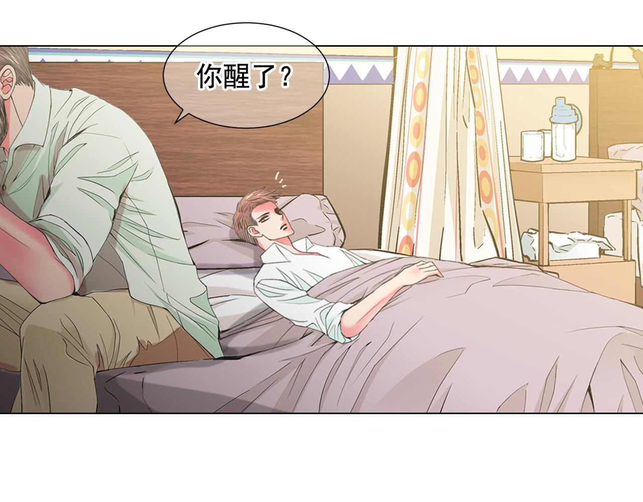 名花無草——《名花有草》續篇 - 第8話 他是我最討厭的人(3/3) - 2