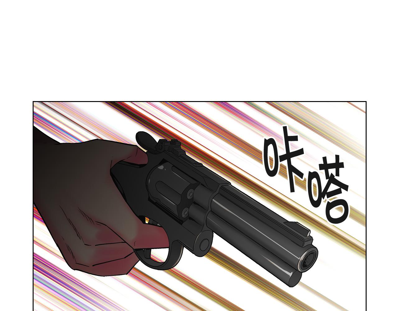 名花無草——《名花有草》續篇 - 第8話 他是我最討厭的人(3/3) - 3