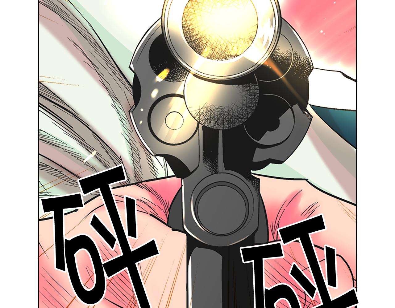 名花無草——《名花有草》續篇 - 第8話 他是我最討厭的人(3/3) - 1