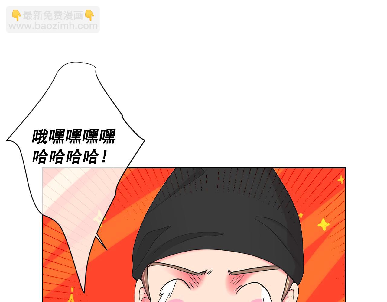 名花無草——《名花有草》續篇 - 第8話 他是我最討厭的人(1/3) - 6