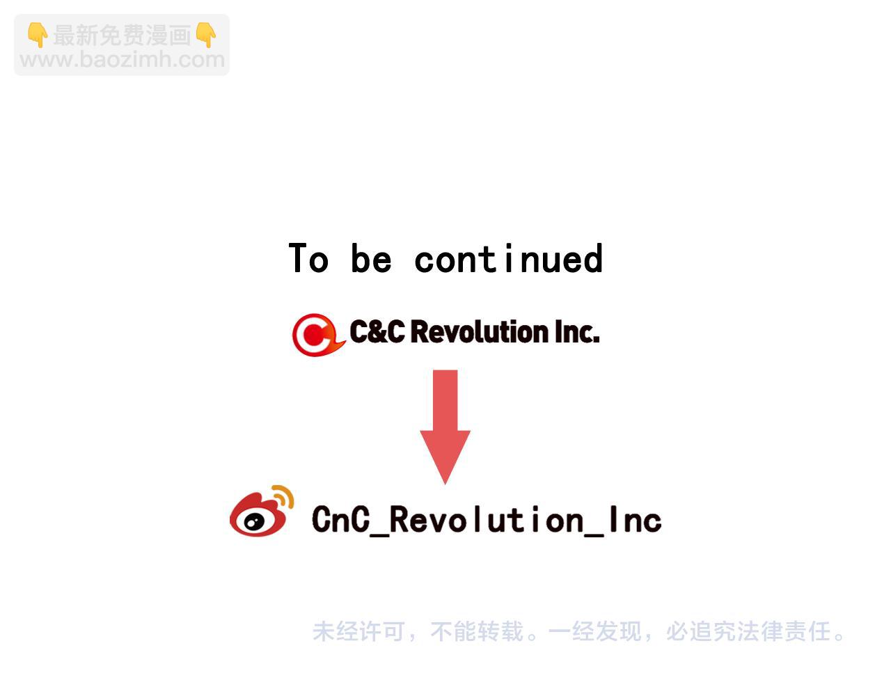 名花無草——《名花有草》續篇 - 第8話 他是我最討厭的人(3/3) - 3