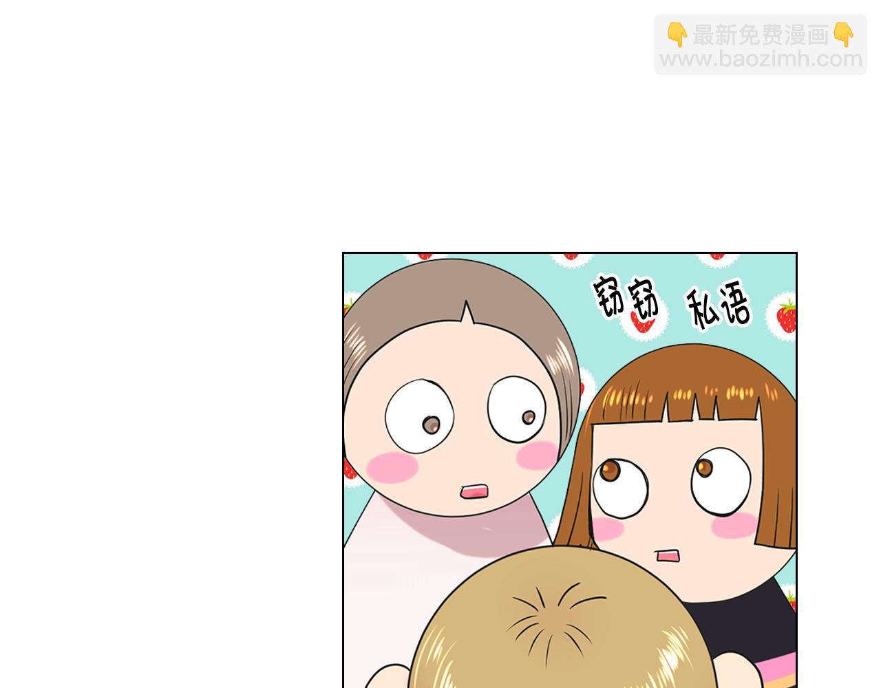 名花無草——《名花有草》續篇 - 第8話 他是我最討厭的人(2/3) - 5