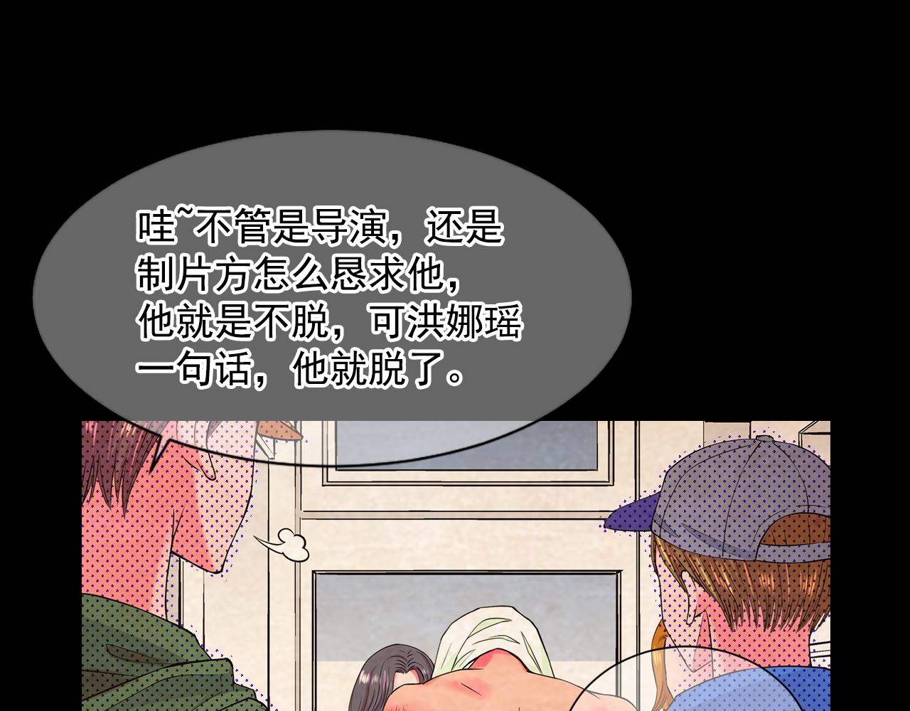 名花無草——《名花有草》續篇 - 第8話 他是我最討厭的人(2/3) - 8