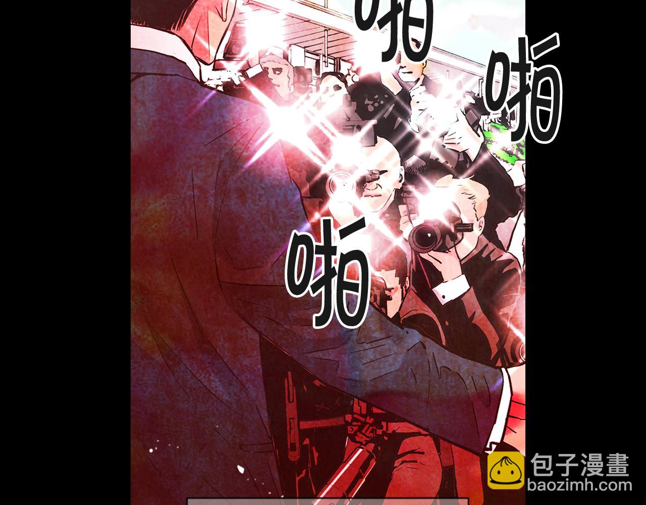 名花無草——《名花有草》續篇 - 第8話 他是我最討厭的人(2/3) - 1