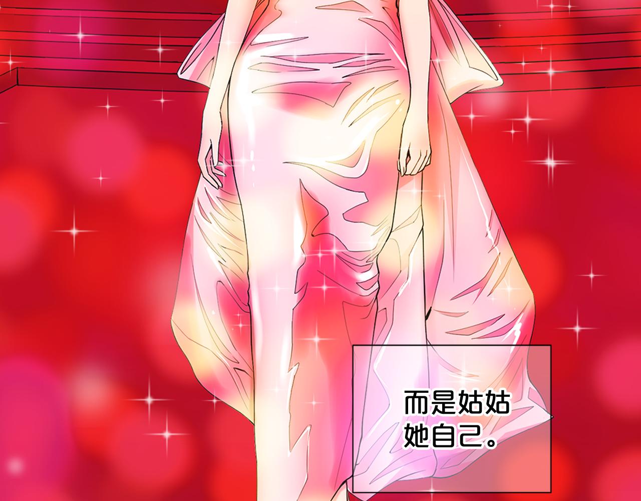 名花無草——《名花有草》續篇 - 第8話 他是我最討厭的人(2/3) - 5