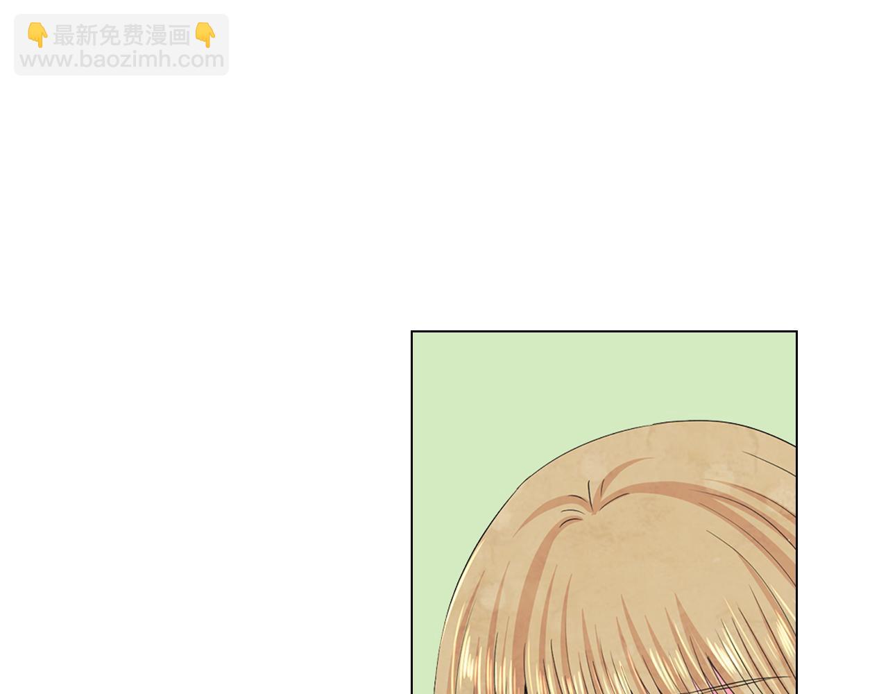 名花無草——《名花有草》續篇 - 第10話 你有思念的人(3/4) - 6