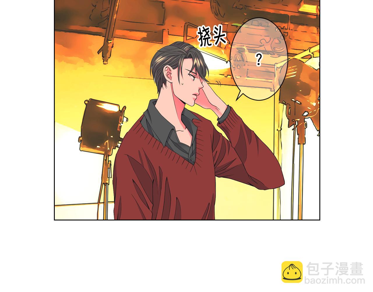 名花無草——《名花有草》續篇 - 第10話 你有思念的人(3/4) - 2