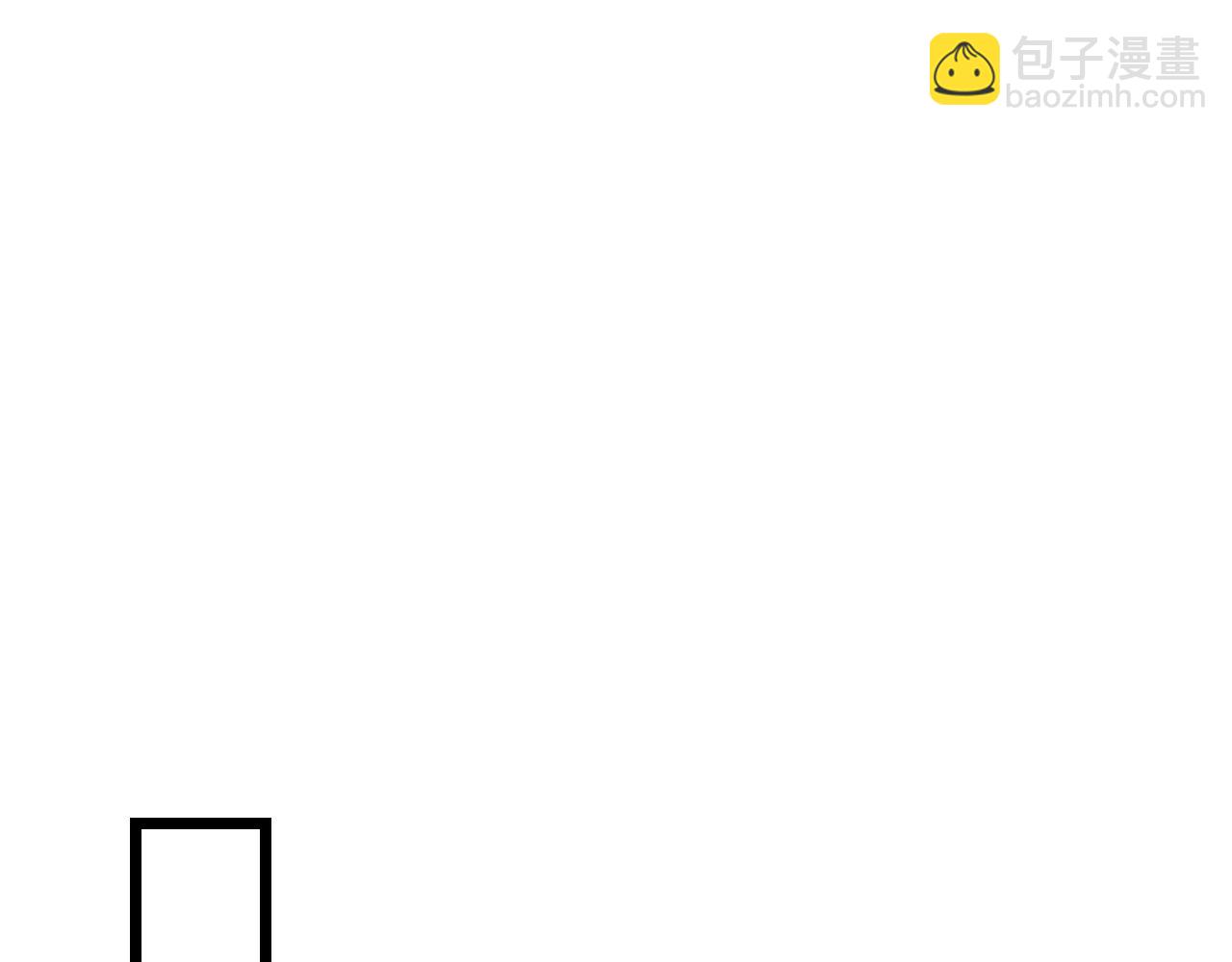 名花無草——《名花有草》續篇 - 第10話 你有思念的人(3/4) - 3