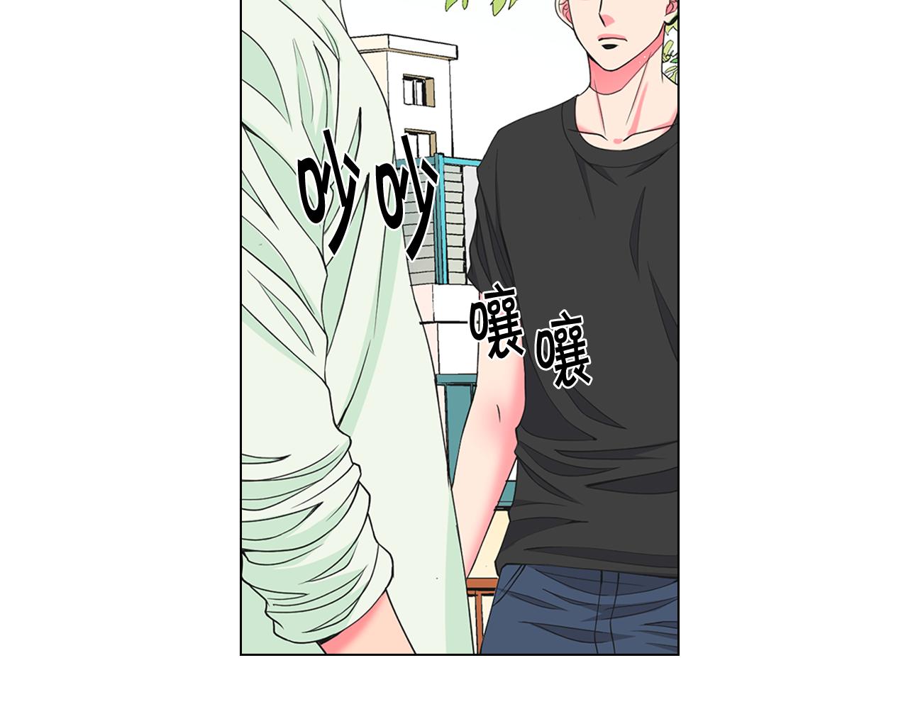 名花無草——《名花有草》續篇 - 第10話 你有思念的人(3/4) - 1