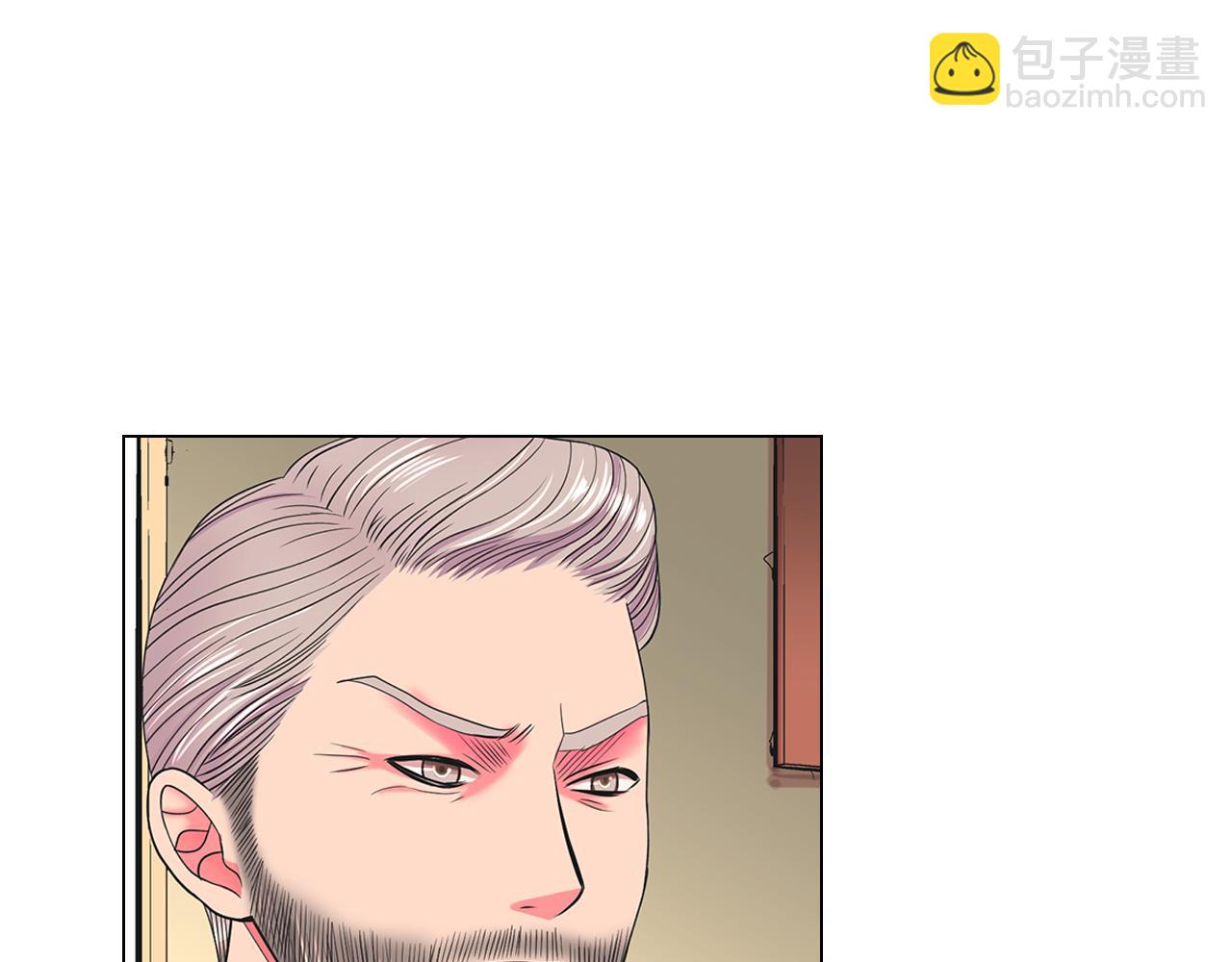 名花無草——《名花有草》續篇 - 第10話 你有思念的人(3/4) - 7