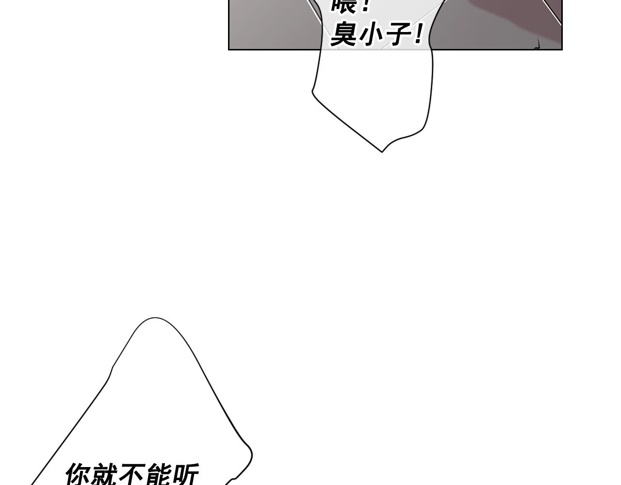 名花無草——《名花有草》續篇 - 第10話 你有思念的人(3/4) - 3