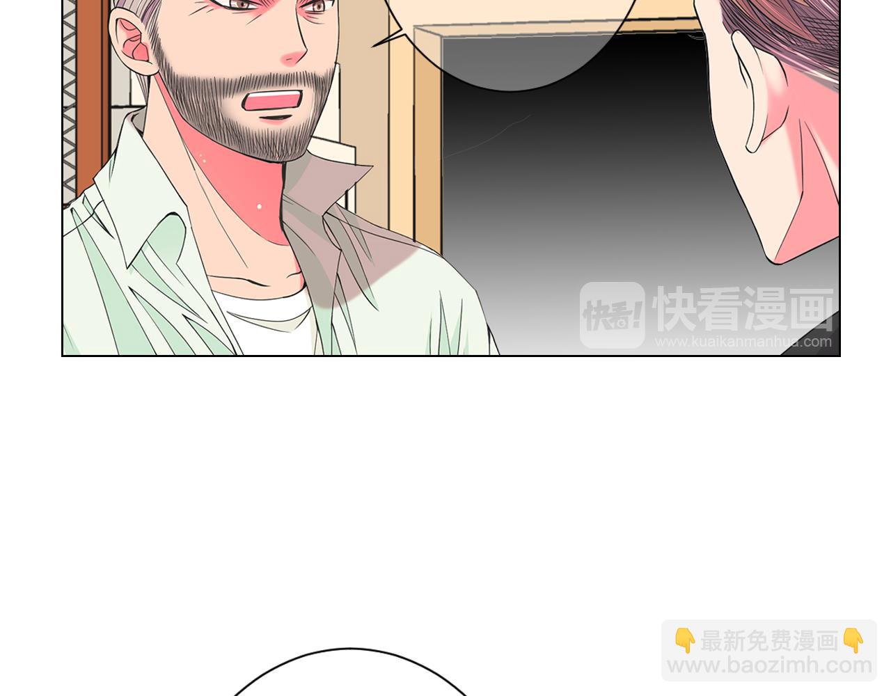 名花無草——《名花有草》續篇 - 第10話 你有思念的人(3/4) - 6