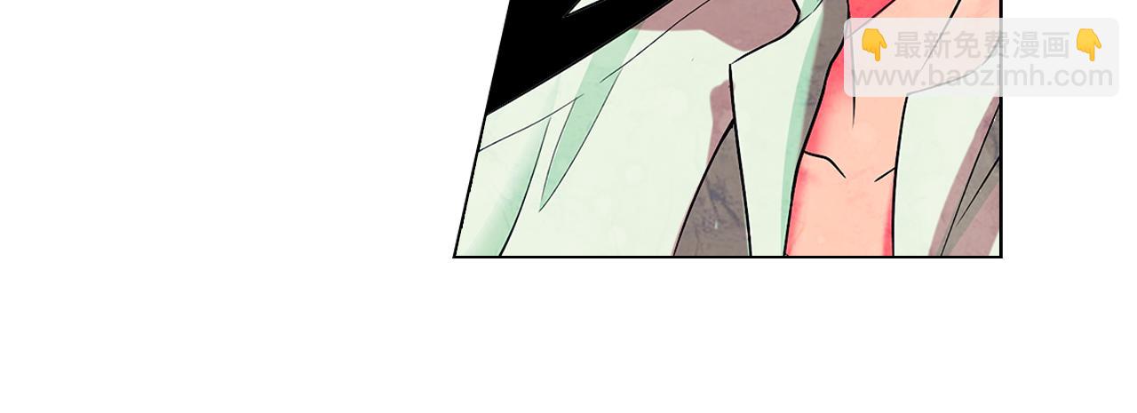 名花無草——《名花有草》續篇 - 第10話 你有思念的人(3/4) - 2